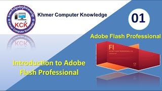 01. Adobe Flash Professional: Introduction to Adobe Flash Professional - Khmer Computer Knowledge