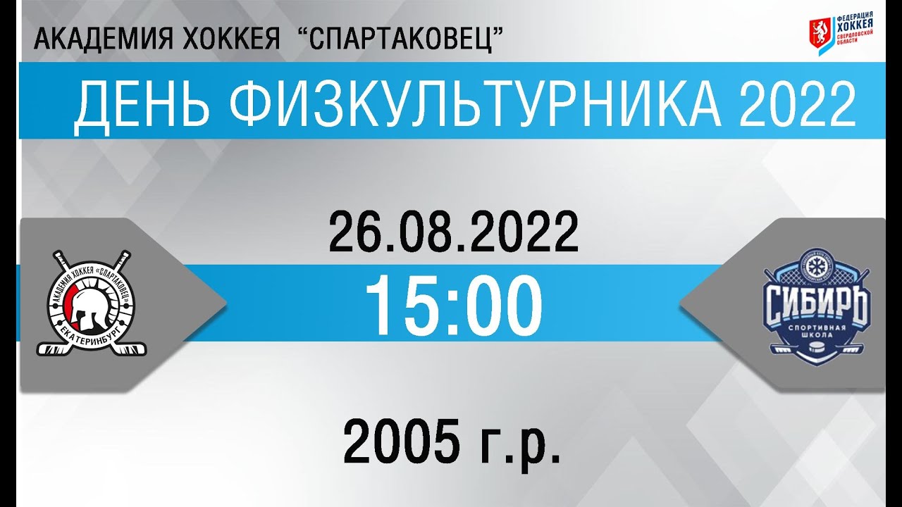 Авто спартаковец 2014 Авто спартаковец 2014