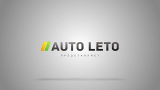 Выкуп автомобилей в Москве, Auto-Leto - продайте свой  автомобиль выгодно!(Чем мы занимаемся по мимо обзоров и подводных камней? - Выкупаем любые автомобили. Мы в соц. сетях: http://vk.com/aut..., 2015-08-12T22:00:28.000Z)