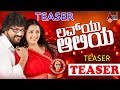 Luv U Alia | HD Teaser | Ravichandran | Sudeep | Bhoomika Chawla | Sunny Leone | Indrajit Lankesh