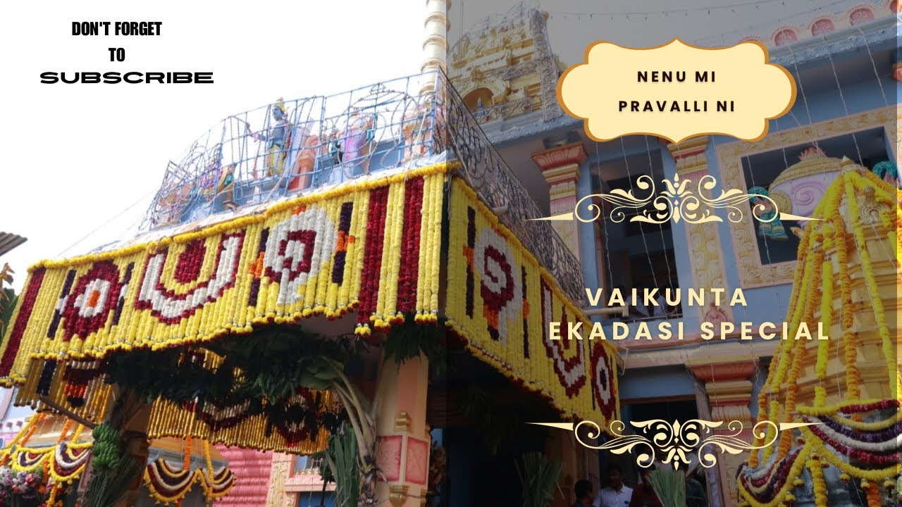 Vaikunta Ekadasi at Tummalagunta Temple | Om Namo Narayanaya 🙏