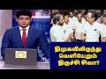    puthiya masala news