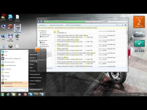 как поставить сохранения на Need For Speed - Underground 2