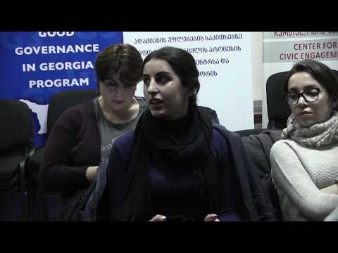 დოკუმენტური ფილმის ჩვენება