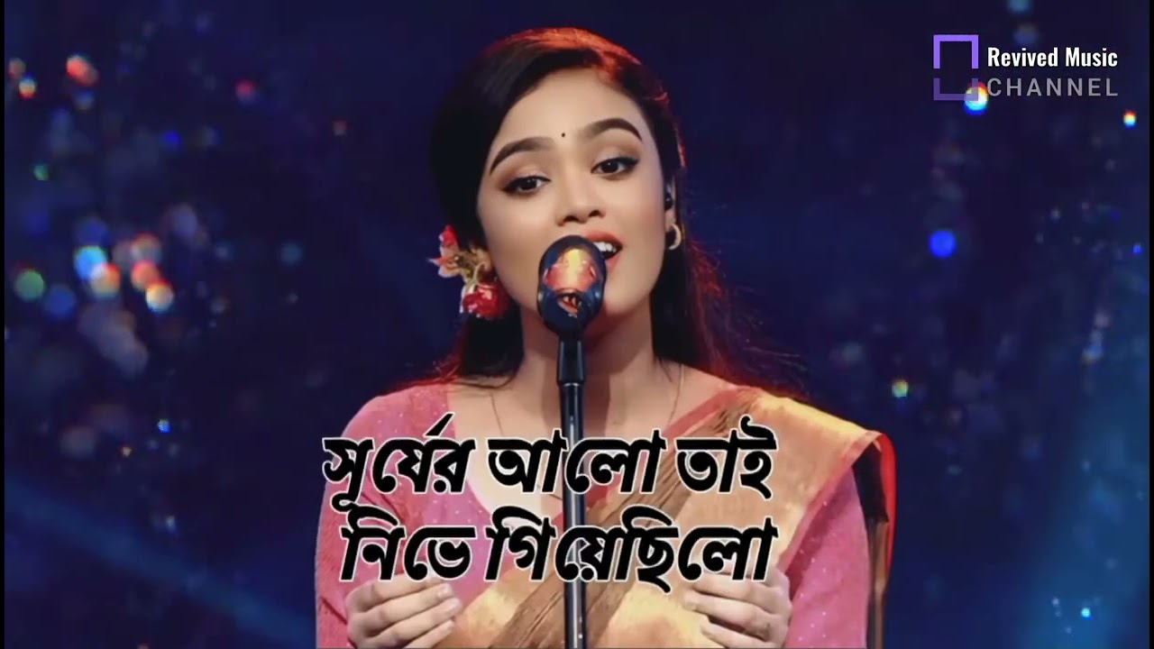 Amay Prashna Kare | আমায় প্রশ্ন করে নীল ধ্রুবতারা | Aratrika Sinha Cover |Zee Bangla Sa Re Ga Ma Pa