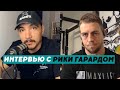 КРОССФИТ NEWS - РИККИ ГАРАРД ЧЕСТНО о СТЕРОЙДАХ. ФРЕЙЗЕР ТОЖЕ ЧИТЕР