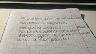 Всякие способы зарабатывания денег