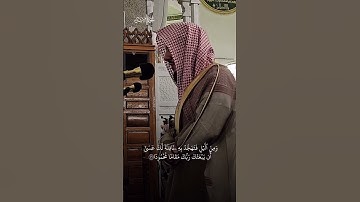 الوليد الشمسان | تلاوة مريحة من سورة الإسراء