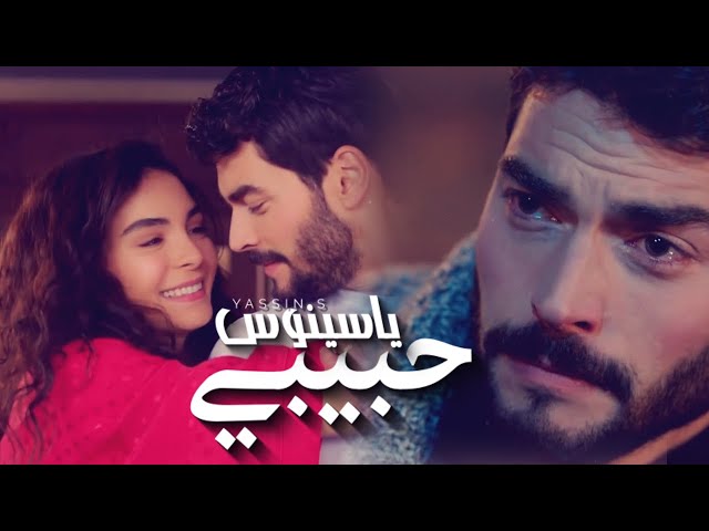 Yassinos - Habibi ❤ ياسينوس - حبيبي | ( COVER  Chemsou Freeklane) class=