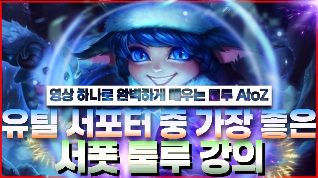 영상 하나로 완벽하게 배우는 