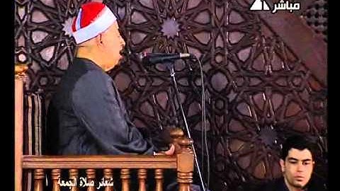 فضيلة الشيخ محمد محمود الطبلاوي وتلاوة قرآن الجمعة 8 ذو القعدة 1434 هـ   13 9 2013م من الجامع الأزهر