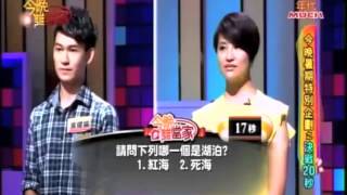 20140702今晚誰當家