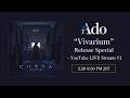 Ado "Vivarium" Release Special - YouTube LIVE Stream #1