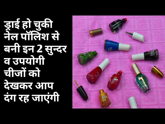 Beauty Tips: Try These Nail Art Designs At Home| lifestyle News in Hindi |  Beauty Tips: : इन नेल आर्ट डिज़ाइन को घर पर करें ट्राई - Samachar Jagat