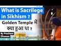 What is Sacrilege in Sikhism? What happened in Golden Temple Case?