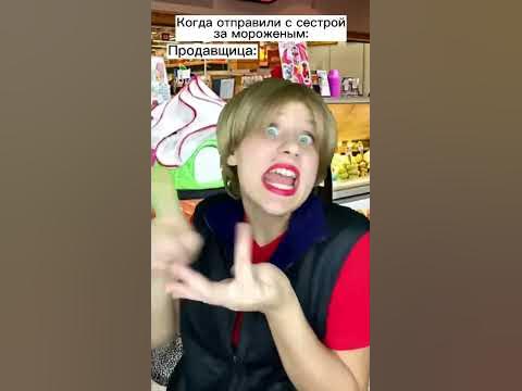 Мароженое - YouTube