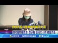 雙和醫院爆霸凌! 懷孕醫&quot;值班32小時&quot;疑害流產  懷孕醫遭前輩霸凌 雙和醫院:案件成立已懲處 │記者 羅珮瑜 江柏緯  │【LIVE大現場】20240513│三立新聞台