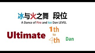 ADOFAI Ultimate Dan - 1st Dan