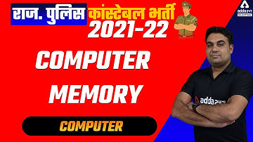 Rajasthan Police Constable 2021 | Raj Police Computer Class | Computer Memory