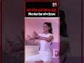 योग टीचर बनीं शिल्पा शेट्टी, फिटनेस देख लोग हैरान! #latestnews #news #hindinews