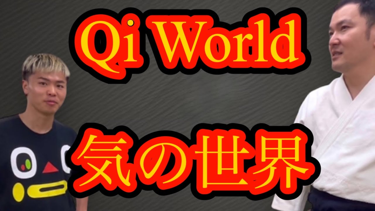 Насукава Тенсин, вундеркинд, ищет ответы в невидимом мире / Синэй Тайдо (айкидо)