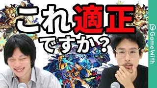 【モンスト】これ適正ですか？リコルはニラカナ適正Sランク！？ナウシカ＆しろが検証！秀吉もいるよ！【なうしろ】