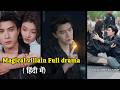 Love Story of a God and a normal girl 😮❤ ||Drama explained || The Ko edits