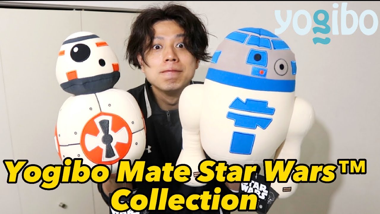 スターウォーズ 】コラボ商品のクッションが物凄く良かった！Yogibo