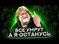 КАК КОРОНАВИРУС ИЗМЕНИЛ ВИДЕОИГРЫ?