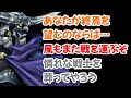 【ガーランド】DDFF エンカウントボイス (内海賢二) #ディシディア