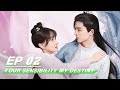 【FULL】Your Sensibility My Destiny EP02 | 公子倾城 | iQiyi