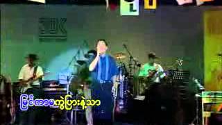 Video thumbnail of "Sat gaung A Mhat-009 - Khin Maung Htoo"