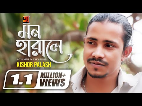 mon-harale-mon-|-f-a-sumon-ft-kishore-palash-|-official-lyrical-video-|-☢-exclusive-☢