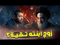 هل زو ج الإمام علي ابنته لعمر تقي ة معتقد صادم يكشفه رامي عيسى في حوار ناري مع معم م شيعي 