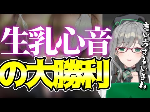 ASMR界を徹底分析するちっち君と翆お姉様【にじさんじ/ホロライブ/ぶいすぽっ/Vtuber/河崎翆】