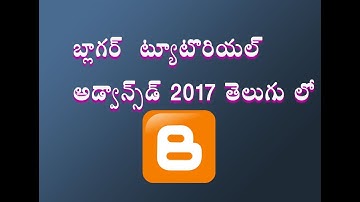 blogger tutorial for beginners telugu | graphic ,web ,digital marketing