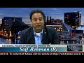 Saif rehman 4 house of delegates