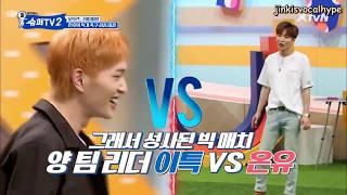180621 [ENG SUB] SHINee on SuperTV 2 - Kickball Cut 1