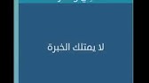 متحف الاسكندرية يعتبر من أقدم المتاحف في العالم حيث أنشىء عام 280