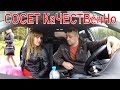 Секс проститутка и силиконовые губы (социальный эксперимент)