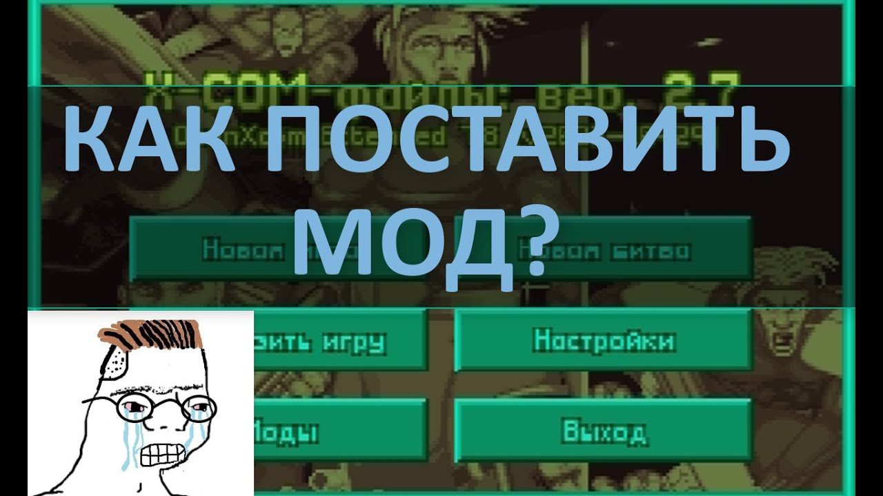 Как поставить Files. YouTube