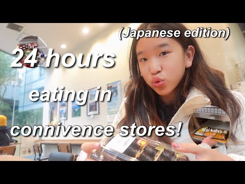 24 HOURS EATING AT JAPANESE CONVENIENCE STORES (Tokyo edition)