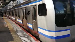 3月1日武蔵小杉駅 E217系 横クラY-3編成+横クラY-140編成 発車