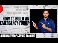 How to build an emergency fund? | Alternative of saving account