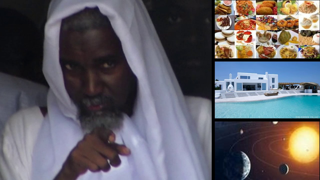 ADUNA nimouy woré par SERIGNE ABDOURAHMANE MBACKE