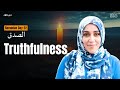 Day 22  truthfulness  ustadha yasmin mogahed  30 quranic principles in 30 days