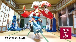 【豊栄神楽】稽古の模様を配信【プレスネット5/17号掲載】