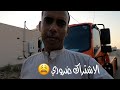 الاشتراك ضروري في أي سياره