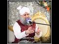 Ramzan related status  owais raza qadri  faizan e raza production