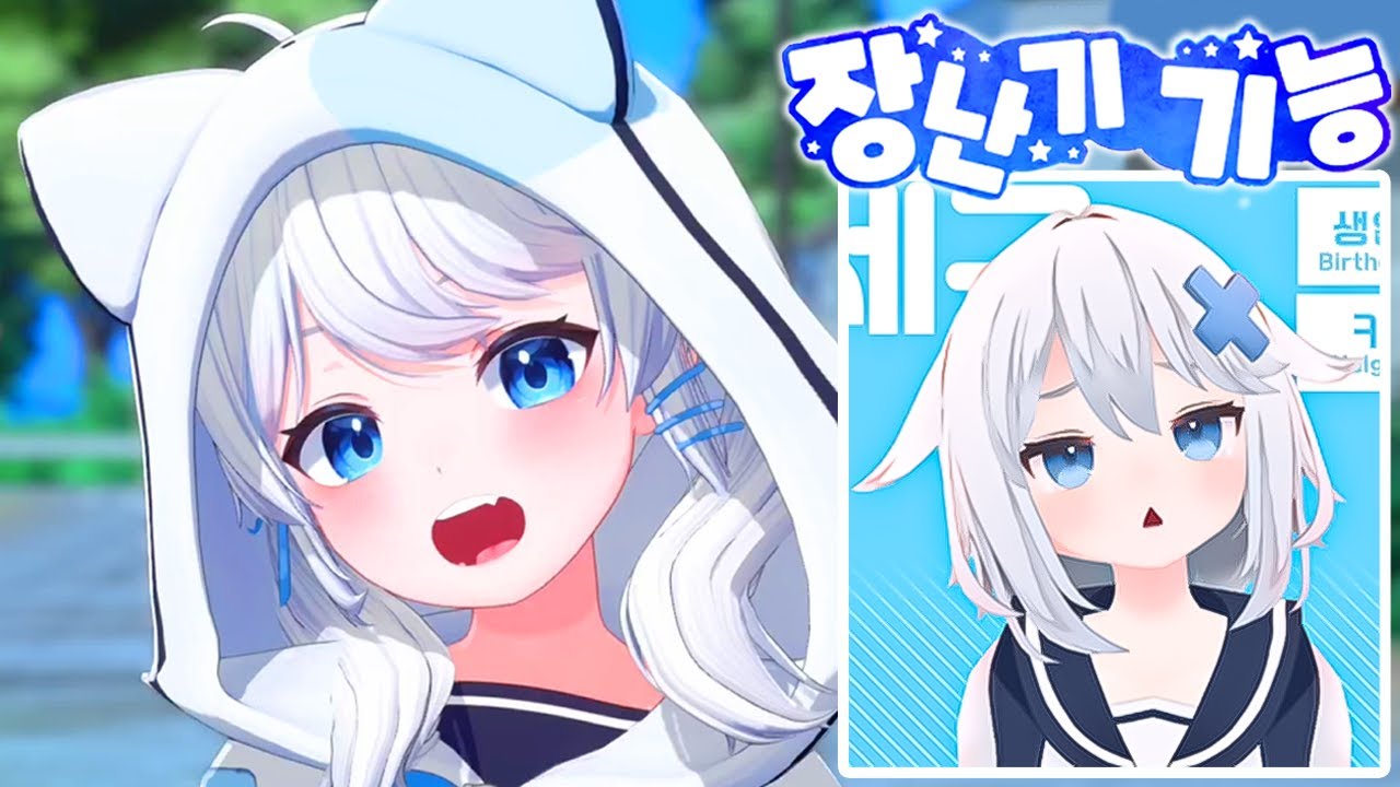 4년전에 찍었던 장난기 기능이 부활하다니 웋흐ㅡ규ㅠㅠㅠㅠ